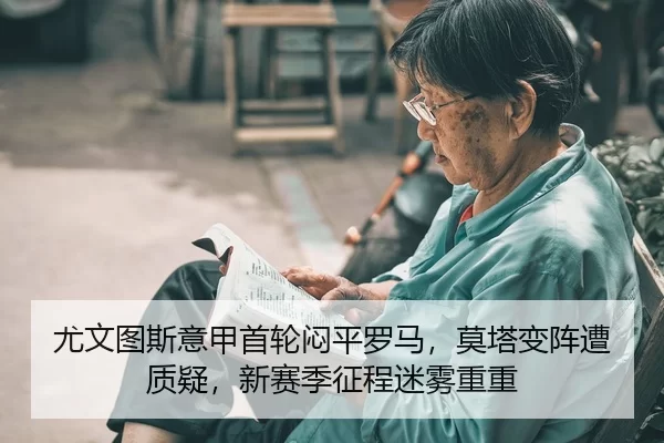 you-wen-tu-si-yi-jia-shou-lun-men-ping-luo-ma-mo-ta-bian-zhen-zao-zhi-yi-xin-sai-ji-zheng-cheng-mi-wu-chong-chong-2-502.jpg